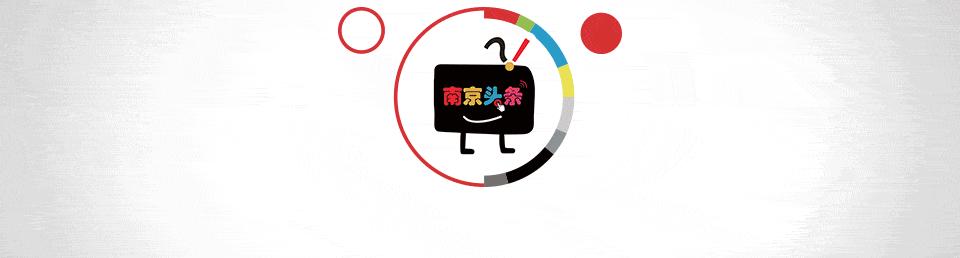 南京有玄武湖区吗,南京玄武湖有多少人