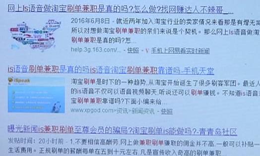 动动手指就月入上万？贵阳一女士经历后发现有猫腻……这个群体中招率最高！