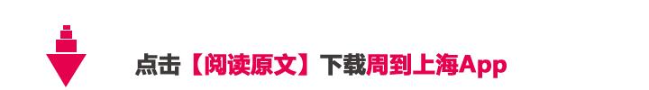 上海闵行区米其林一星餐厅,2019上海米其林餐厅详细名单