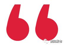 “蜀人原乡怡然资阳”城市品牌之“资人、资味、资色”活动即将开始啦~