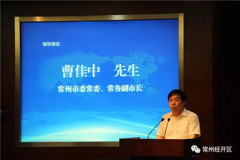 江苏联常资产管理有限公司在经开区成立，优化地区金融生态