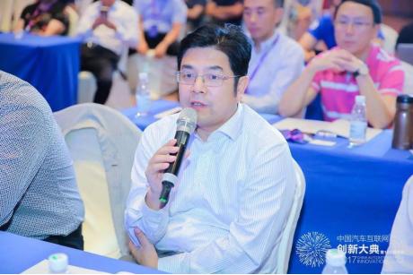 2020汽车互联网创新排行榜,2023第三届中国智能汽车创新大会