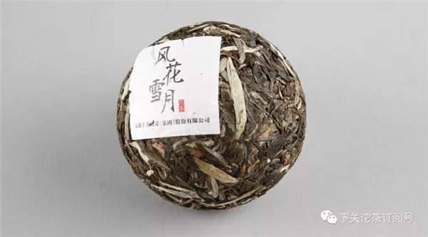 2004年下关风花雪月沱茶现在价格,2015下关风花雪月沱茶怎么样