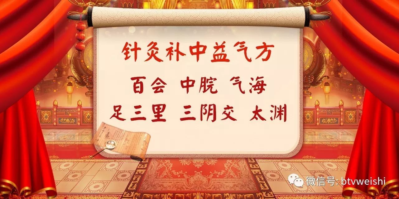 养生堂今日播出视频,养生堂一针一灸保健康