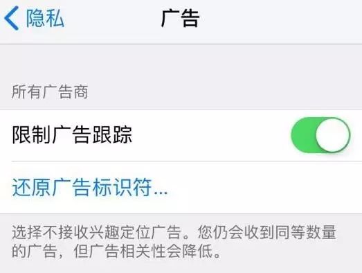 苹果ios11系统怎样省电,11升级ios17特别耗电