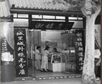 戴春林和谢馥春孔凤春的关系,日本买不到的中国东西