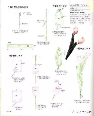 手工书制作花束,花朵手工书