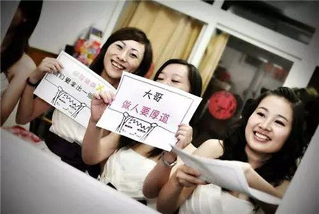 结婚迎亲堵门游戏流程,婚礼迎亲堵门游戏