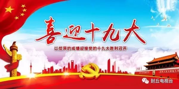 新乡是哪个乡？作为封丘人的你一定要知道！