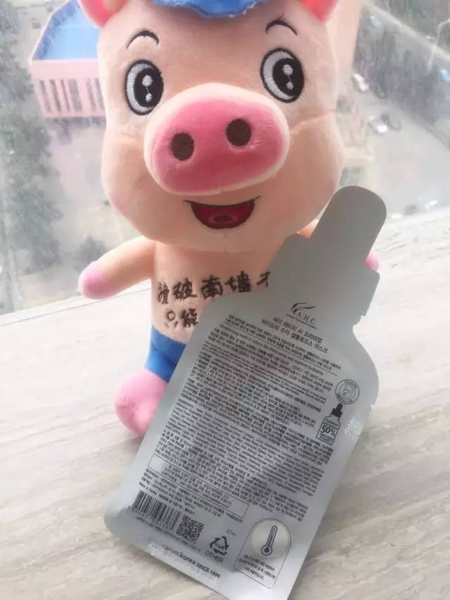 测评｜韩国前总统夫人*用御**的AHC玻尿酸面膜有多好？