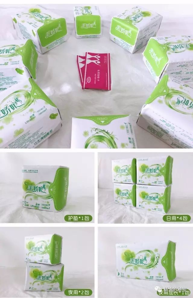 买卫生巾需要注意什么,女孩用卫生巾应该注意什么
