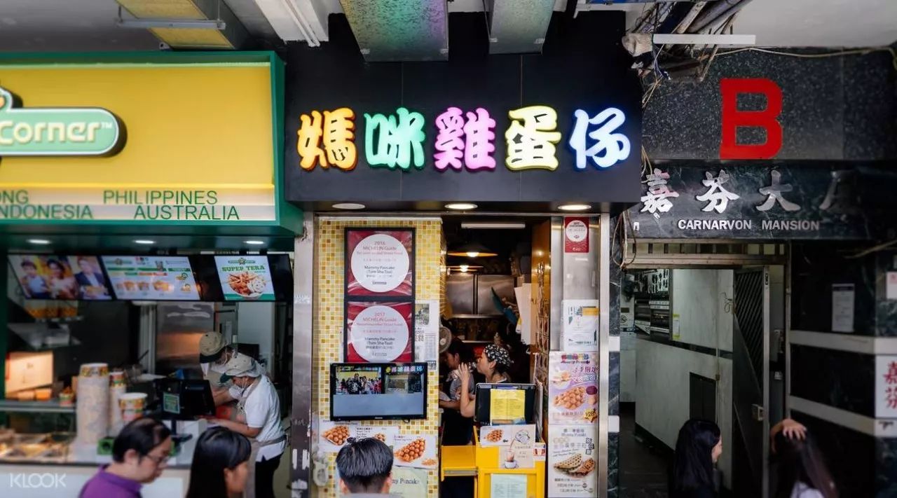 100元米其林甜品,10块钱就能吃到的香港米其林推荐