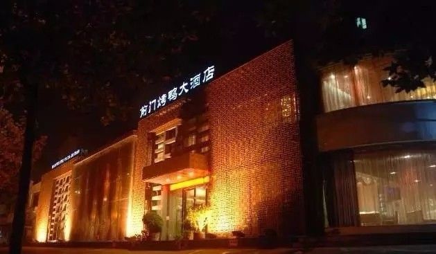 洛阳适合十几人聚餐高档餐厅,洛阳适合家人聚餐