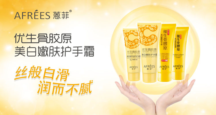 秋冬必备护手霜唇膏推荐,爆款热卖中保湿养肤的护手霜推荐