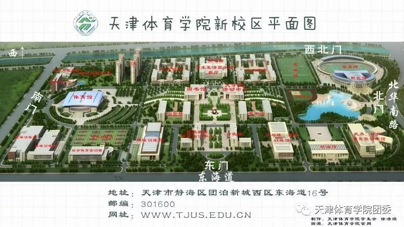 开学倒计时1.0｜来自天体的邀请函