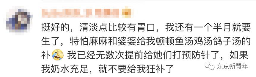 日本孕妇饮食管理食谱,日本孕妇饮食指南视频