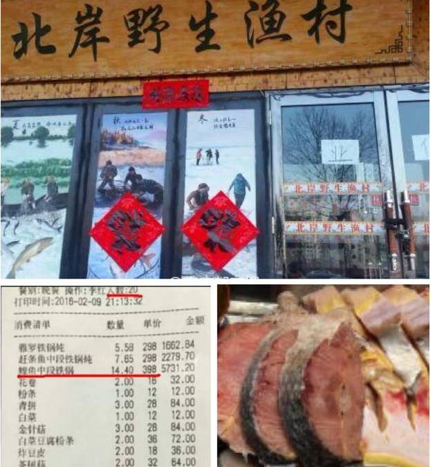 吃饭被人宰，教你一招白吃白喝还能拿钱……