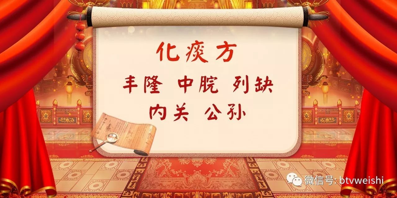 养生堂今日播出视频,养生堂一针一灸保健康