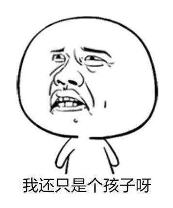 快醒醒你的假期余额不足,假期余额不足3个重要提醒请查收