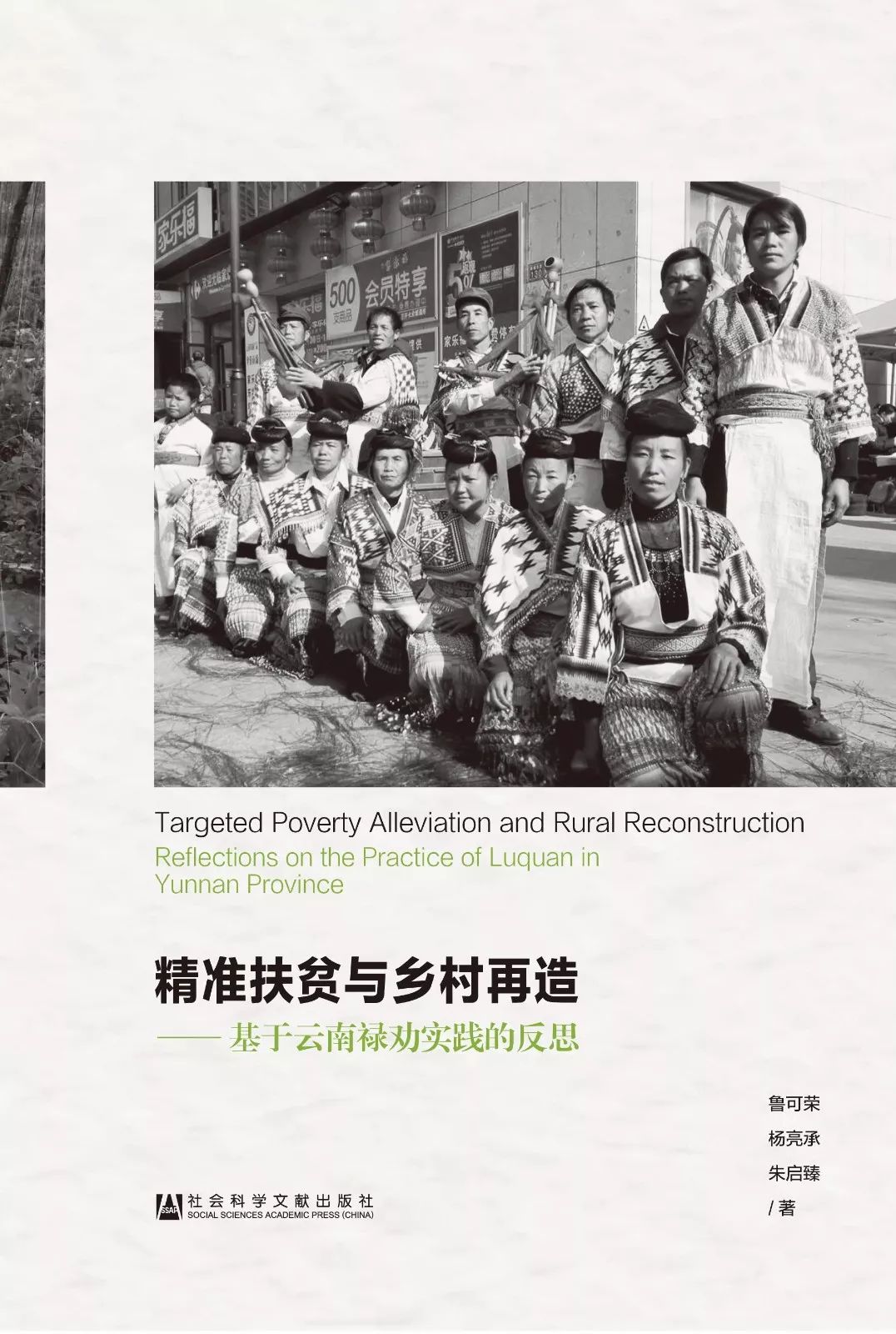 大家好，给大家介绍一下，这里是云南禄劝