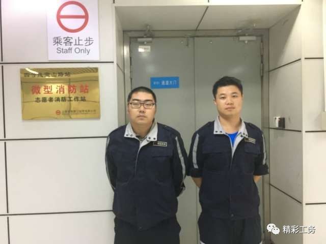 「长假Day5」“十一黄金周”你放假我保驾:幕后地铁人在忙些啥?