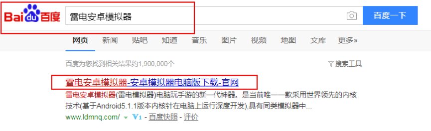 雷电模拟器怎么玩战区手游,雷电模拟器推荐电脑版的游戏