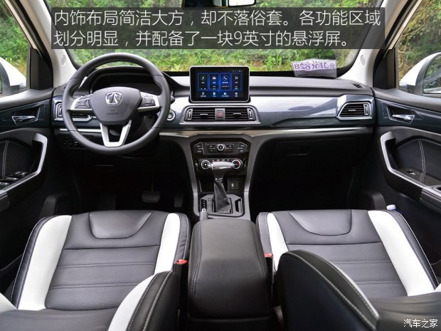 北汽威旺m60七座手动1.5t多少钱,动力弱但是很舒适的车