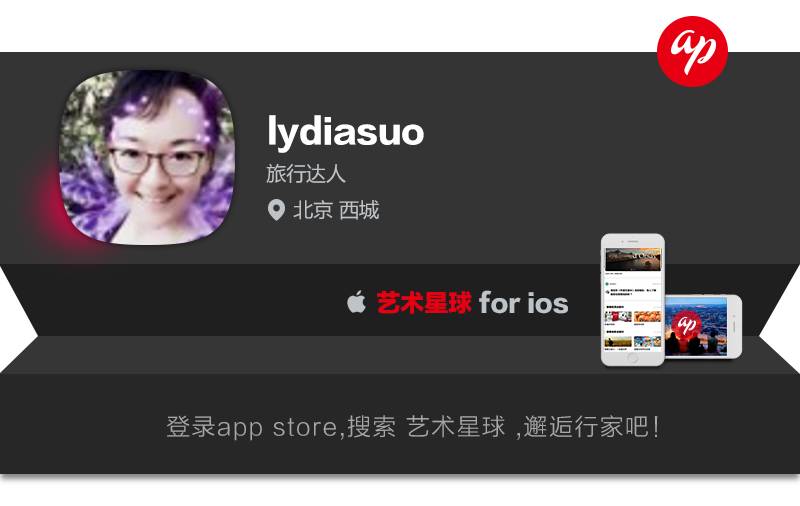 星球旅游景点大全,星球景区