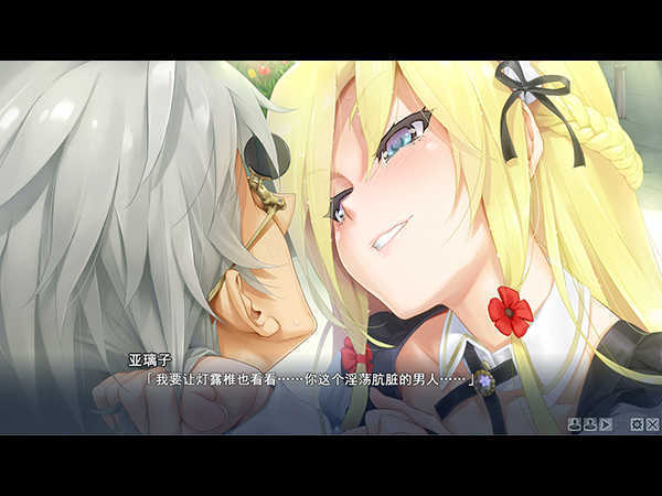 面相分析美少女,美少女游戏四大天王