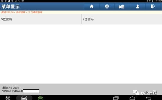 元征x431padv可以配钥匙吗,元征x431pad配宝马钥匙