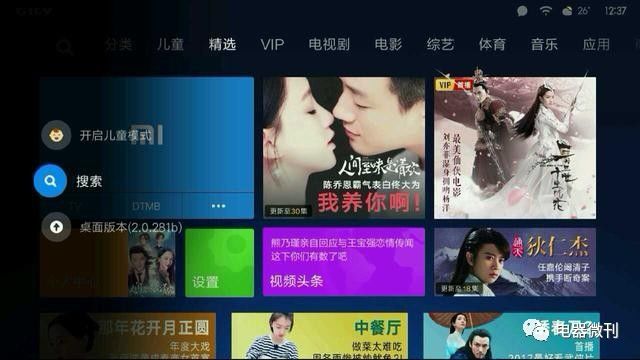 小米电视4a55寸最新评测,小米电视4测评55寸内置喇叭