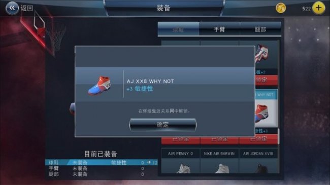 今天刷爆朋友圈,nba2k18能玩什么