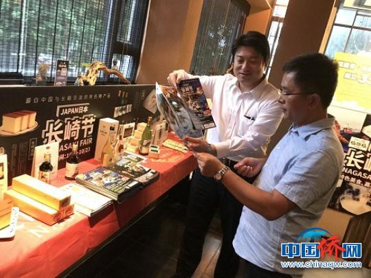 日本长崎在福州推介美食传统文化推出旅游物产