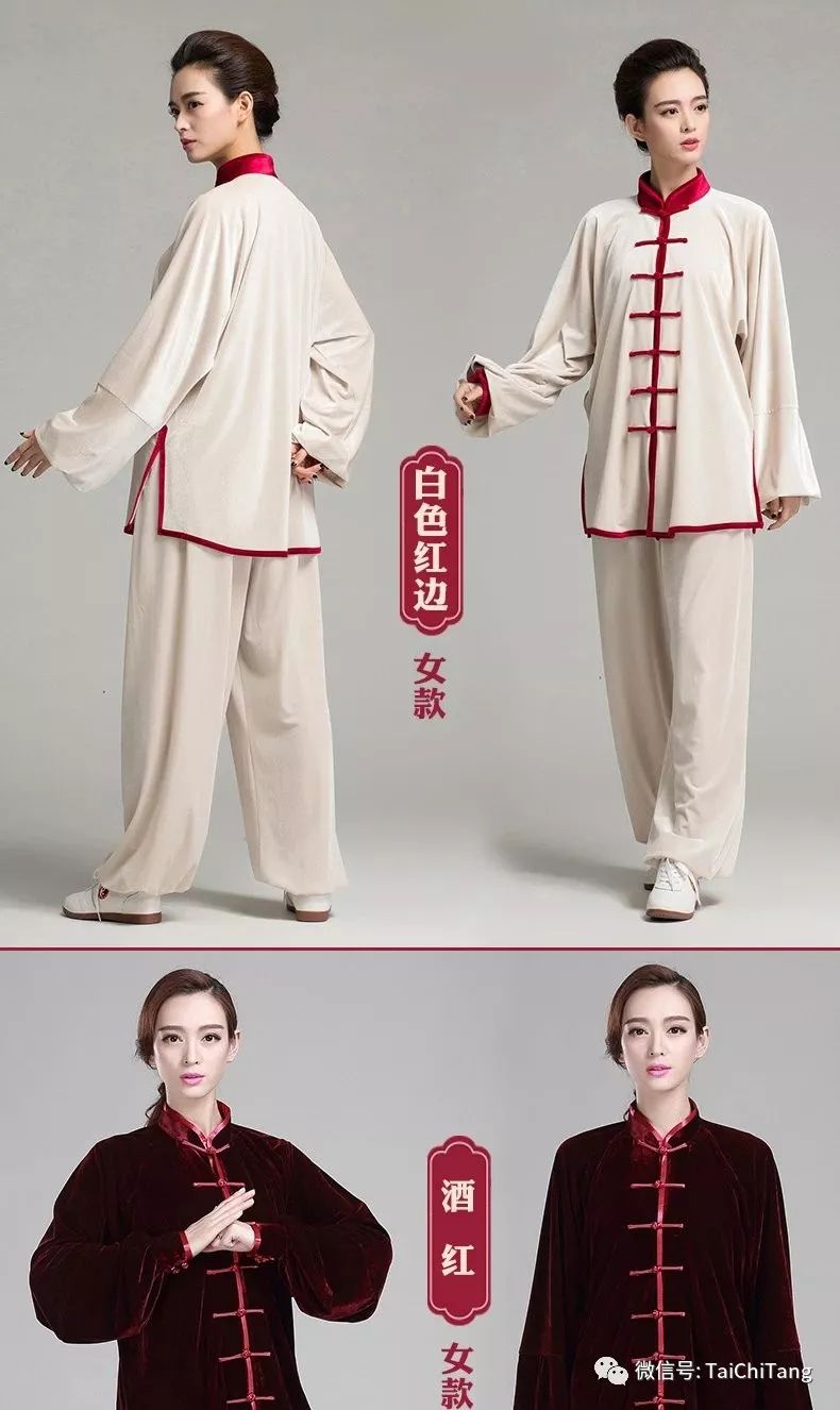 太极练功服夏季,太极服夏季凉爽高级