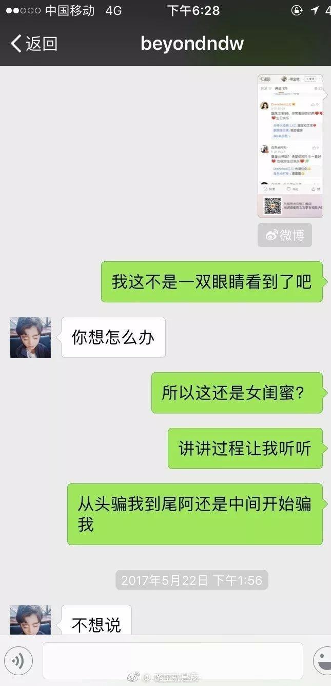 毁童年之“快乐星球”男主角竟然出轨又家暴！还好只爱看第一部！