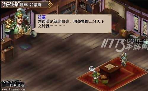 《三英杰》手足分离，历史线正式完结