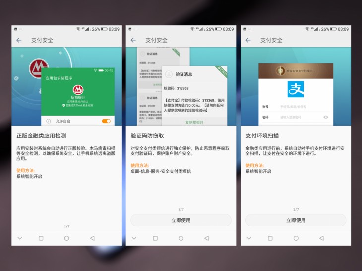 金立m7体验评测,金立手机m7好吗