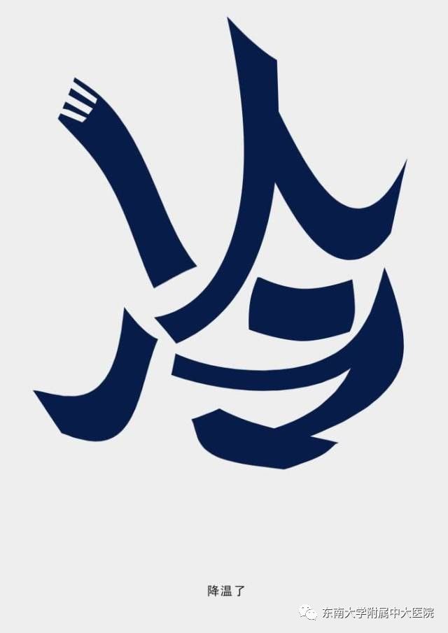 世界镇痛日|痛痛痛!这几种疼痛竟然祸起腰椎!