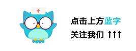 “政校合作”办医再添两名新成员！广州中医药大学顺德医院与勒流、均安公立医疗机构结成兄弟连