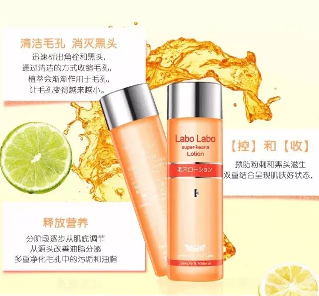 城野医生收缩水如何验证正品,城野医生可替代的水