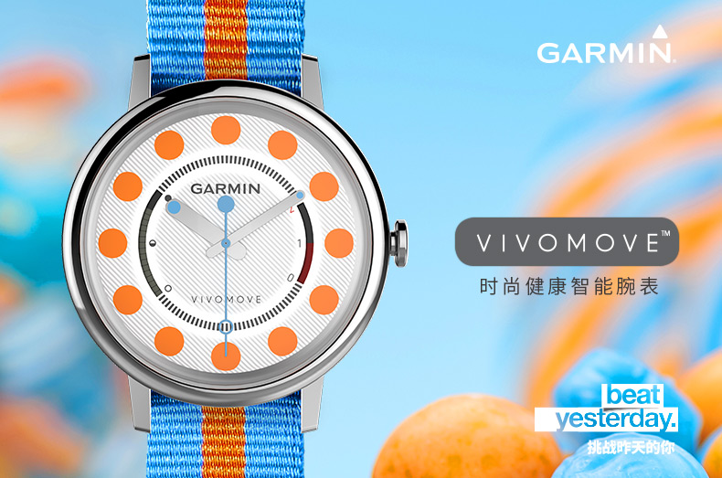 garminvivoactive3智能手表,garminmovesport智能腕表