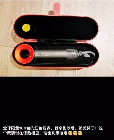 个人用3年的戴森吹风机值得买吗 (松下xd20和戴森吹风机哪个好)