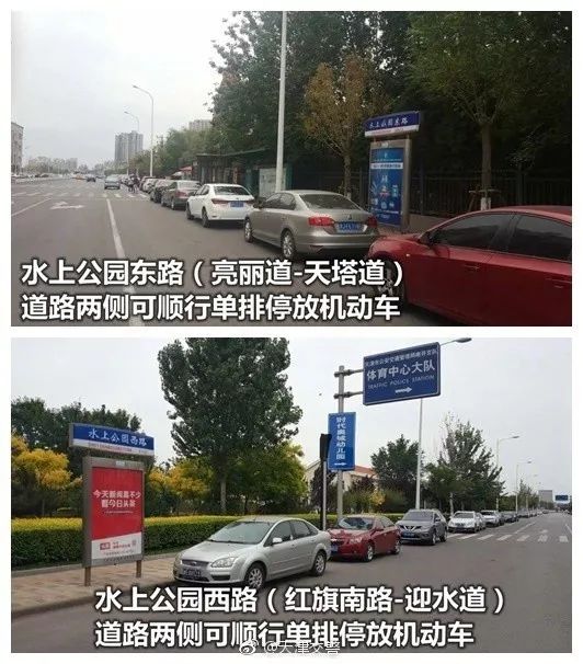 胡润百富榜近十年首富,2020胡润百富榜天津