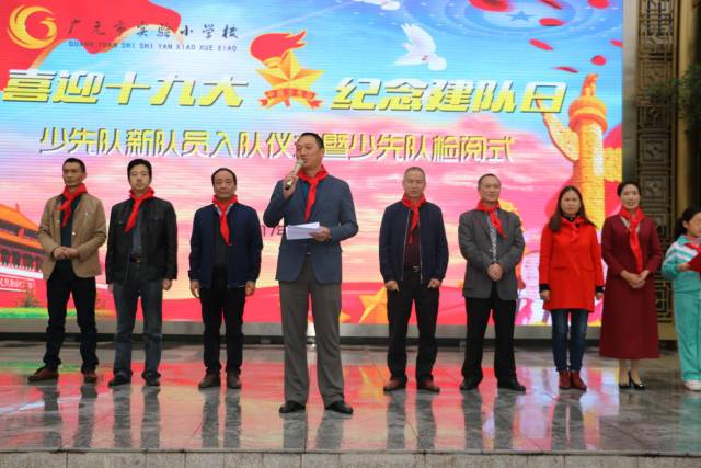 红领巾先锋队建队70周年,心系红领巾喜迎建队节