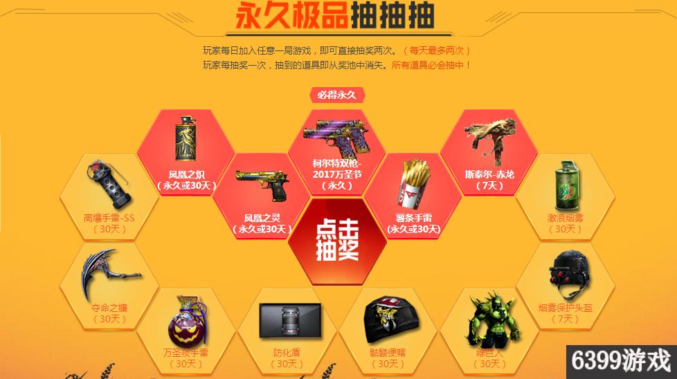 cftgp活动名片,cftga全国总决赛多少奖金