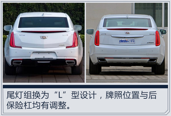 凯迪拉克xts2020款爆改,凯迪拉克xts新款改老款中网