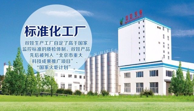 双娃奶粉质量好吗,双娃儿童奶粉