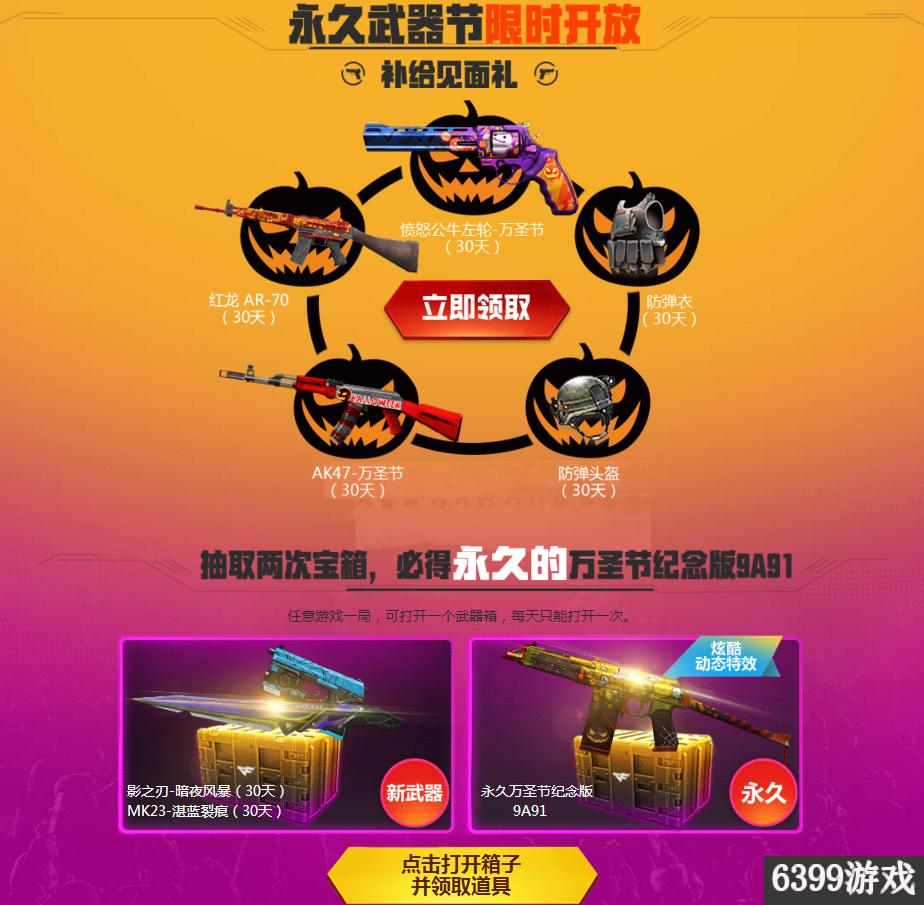 cftgp活动名片,cftga全国总决赛多少奖金