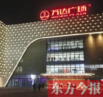 郑州惠济区万达广场正常营业吗,郑州惠济万达广场招商