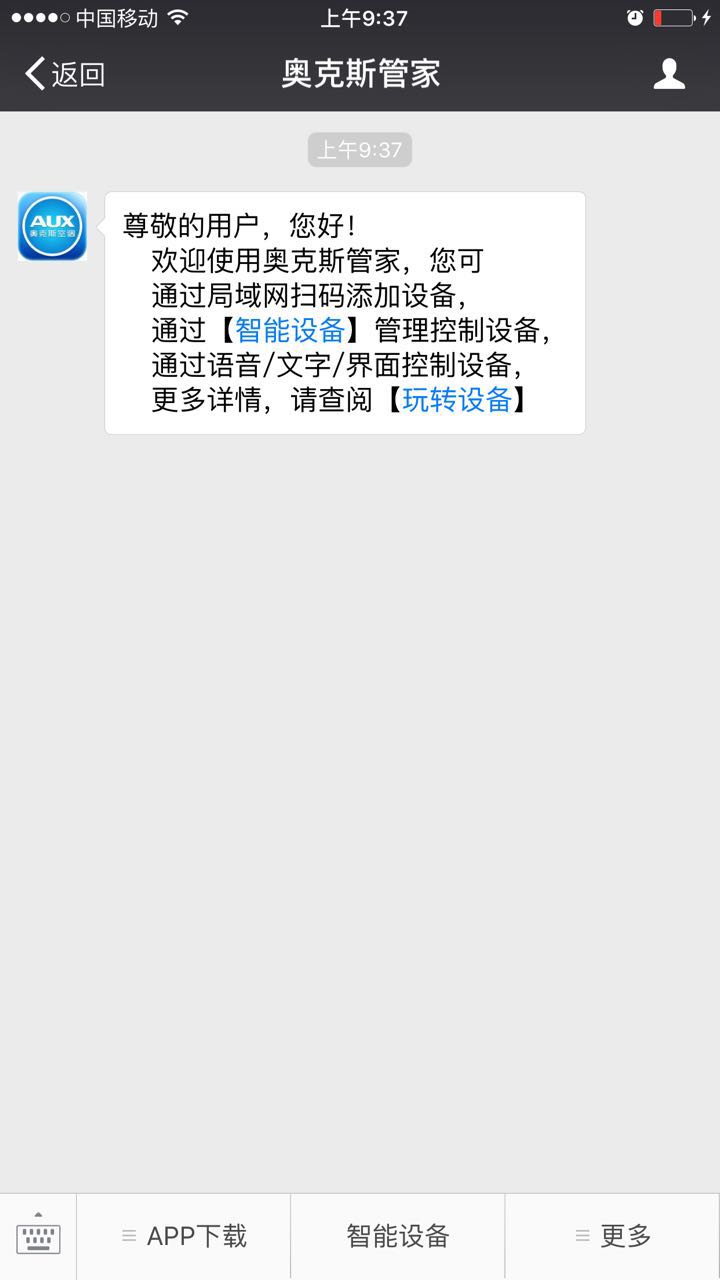 奥克斯明月侠几匹的,奥克斯京福和明月侠区别